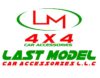AHG LAST MODEL